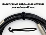 Группа 10 стяжек