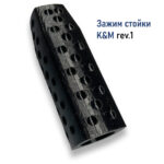 kmv1