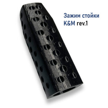 Муфта классическая зажимная